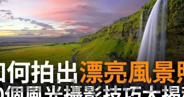 06足球直播比分-深夜狂欢，06足球直播比分背后的激情与故事